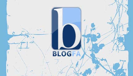 وبلاگ نویسی با بلاگفا